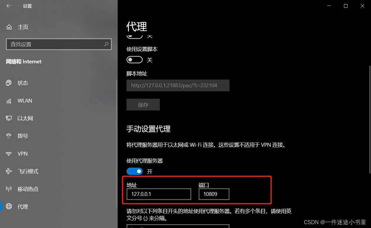 默认样式截图